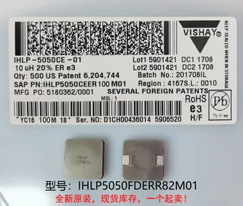 (10) Yeni orijinal 100 % kalite IHLP5050FDERR82M01 0.82 UH 13X13X6. 5MM entegre yüksek akım indüktörleri 14