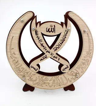 Arapça ahşap süsler el yapımı süsler gravür Ali Efsanesi dolunay İslam Müslümanlar zanaat süslemeleri 19