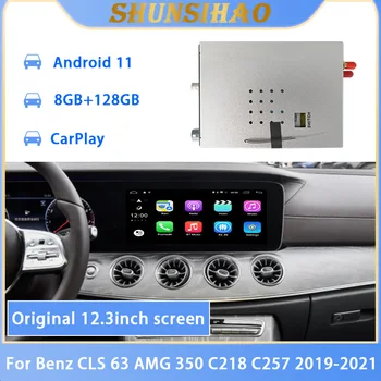 ShunSıhao araba GPS için 12.3 