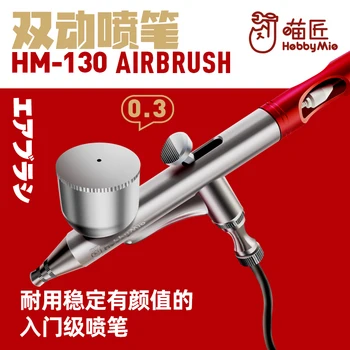 Hobi Mıo model püskürtme aracı HM-130 çift eylem harici ayar airbrush 0.3 MM kalibreli bakır airbrush airbrush airbrush 1