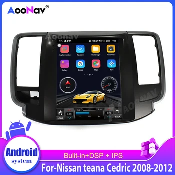 Nissan teana için Cedric 2008 2009 2010 2011 2012 araba GPS navigasyon sistemi kafa ünitesi 2din Android Araba radyo multimedya oynatıcı 8