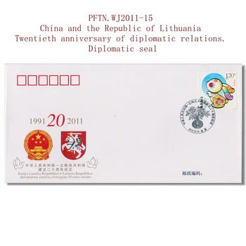 PFTN.WJ2011-15 Çin ve Litvanya Cumhuriyeti Diplomatik ilişkilerin yirminci yıldönümü. Diplomatik mühür 2