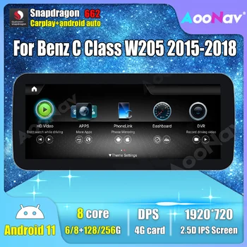 12.3 inç Kablosuz Carplay Android 11.0 Araba Radyo Mercedes Benz C Sınıfı İçin W205 2015-2018 GPS Multimedya Oynatıcı 5