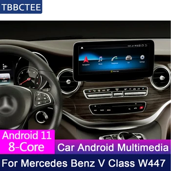 Android 11 Kablosuz CarPlay Mercedes Benz MB İçin V Sınıfı W447 2014~ 2019 NTG 4G + 64G Araba Multimedya oynatıcı GPS Navi Navigasyon 8