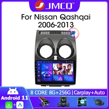 Nissan Qashqai 1 001 2006-2013, özel 4G+WiFi DSP kiralık güverte Navigasyon Baş Ünitesi İçin JMCQ 9