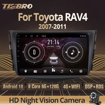 TIEBRO 2Din Android 10.0 Araba Radyo Toyota RAV4 2007-2011 Stereo Alıcısı GPS Navigasyon otomobil radyosu DSP Araba Multimedya Oynatıcı 8