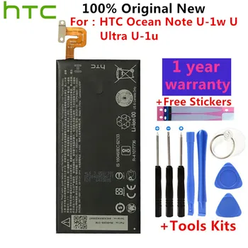 100 % Orijinal HTC Kaliteli Yüksek Kapasiteli B2PZF100 Telefonu HTC için pil Okyanus Not U-1w U Ultra U-1u 3000 mAh + Hediye Araçları 16