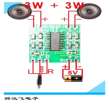 Ultra mikro Dijital Ses güç amplifikatörü Kurulu 2 * 3W Sınıf Modülü 2.5～5V USB Kaynağı 12