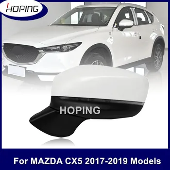 Umut Dış dikiz aynası MAZDA CX5 CX8 2017-2020 Yan Back Up Kanat Ayna Isıtma Elektrikli Katlanır LED Sinyal 11