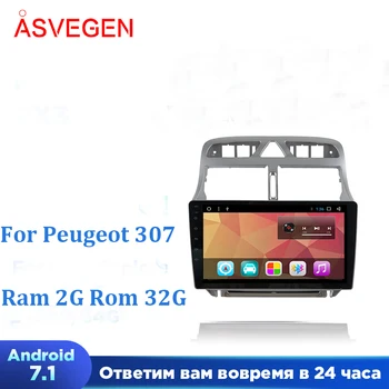 Android 7.1 9 inç Araba Radyo Ses Çalar Peugeot 307 2002-2010 İçin GPS Navigasyon Multimedya araç DVD oynatıcı Video Oynatıcı