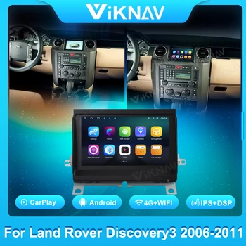 Land Rover Discovery 3 için L319 2004-2011 araba android radyosu Otomatik Stereo Multimedya Oynatıcı GPS navigasyon başkanı Ünitesi Dokunmatik Ekran
