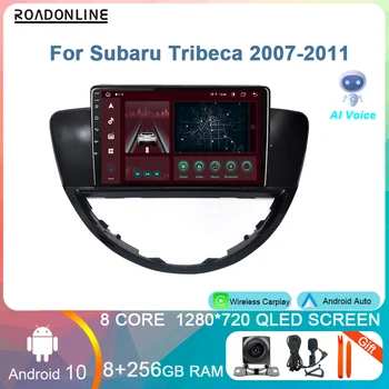 8 + 256GB Araba Radyo Subaru Tribeca 2007-2011 İçin Navigasyon Sistemi Multimedya GPS Video Oynatıcı Android 10 Octa Çekirdek 9