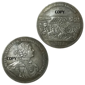 1709 Rus Sikke Peter I Hediyelik Eşya ve Hediyeler Gümüş Kaplama Pirinç Hatıra Paraları Antika Çoğaltma Kopya Para