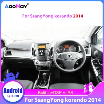 SsangYong Korando 2014 için Radyo Multimedya Stereo Çalar Dikey Ekran Araba Autoradio DVD Oynatıcı Gps Navigator 11