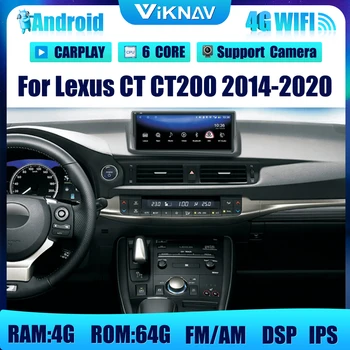 10.25 inç Android Araba Radyo GPS Navigasyon Oynatıcı Lexus CT CT200 2014-2020 DVD Multimedya Ana Ünite oto Araba Stereo Carplay 14