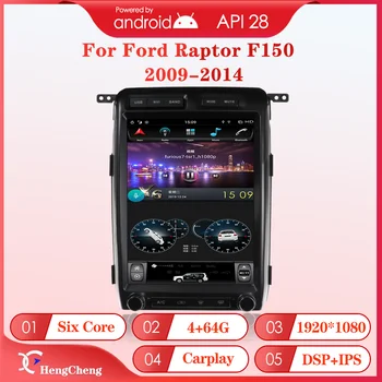 PX6 Android 9.0 Ford Raptor İçin F150 2009-2014 Araba multimedya video oynatıcı GPS Navigasyon Radyo dahili Carplay 1920 * 1080P DSP 14