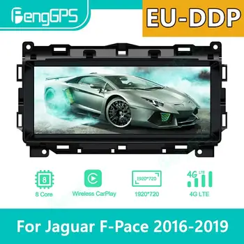 128GB Jaguar F-pace 2016-2019 İçin araba android radyosu Stereo Autoradio Merkezi Multimedya Oynatıcı sesli GPS navigasyon başkanı ünitesi 15