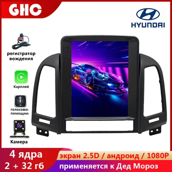 GHC 9.7 inç dokunmatik ekran araba multimedya oynatıcı Hyundai Santa Fe için araba GPS oynatıcı 2 din desteği WiFi Dvr ve CarPlay otomobil radyosu 11
