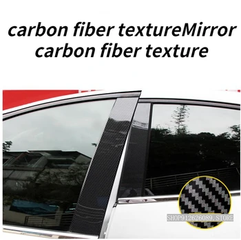 Infiniti için uygun Q50L modifiye dekoratif pencere döşeme karbon fiber merkezi ayağı yama PC siyah ayna sticker