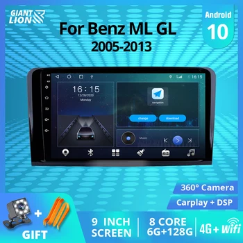 2DİN Android10 Araba Radyo Mercedes Benz ML GL ML350 GL320 X164 2005-2013 Stereo Alıcısı GPS Navigasyon otomobil radyosu Araba Stereo 15