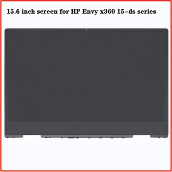 15.6 inç HP Envy x360 15-ds1010nr 15-ds1063cl FHD 1920x1080 IPS lcd ekran dokunmatik ekranlı sayısallaştırıcı grup 6