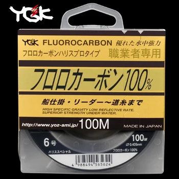 % 100 Orijinal Japonya Malzeme 100% 100M Süper Güçlü Fluorocarbon Balıkçılık Çizgi Karbon Çizgi Şeffaf Monofilament YGK  7