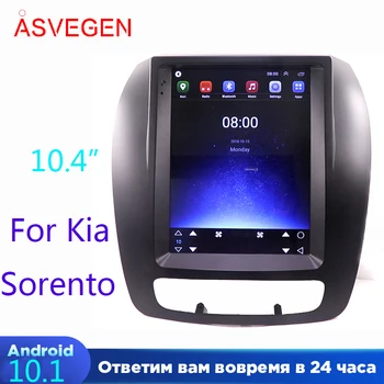 Android 10.1 10.4 inç Araba Multimedya Oynatıcı İle Kıa Sorento İçin 2 + 32G Otomatik Stereo araç DVD oynatıcı oynatıcı Navigasyon GPS Radyo Çalar 18