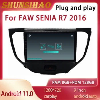ShunSıhao GPS navi Araba Radyo Multimedya ana ünite İçin 9 inç FAW R7 teyp android hepsi bir arada CarPlay Video oynatıcı 128GB 19