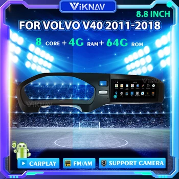 8.8 inç Araba radyo Android araba autoradio DVD multimedya stereo Volvo V40 2011-2018 araba Navi GPS dvd video oynatıcı 2 din 19