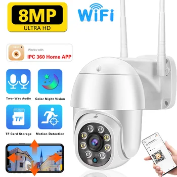 8MP 4K PTZ WİFİ IP Kamera 2 Ses CCTV Gözetim Açık Gece Renkli Kablosuz Su Geçirmez Güvenlik AI İnsan Algılama 360 Ev 18