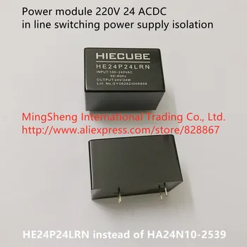 Orijinal yeni 100 % HA24N10-2539 24V1A güç modülü 220V 24 ACDC hat anahtarlama güç kaynağı izolasyon HA24N10