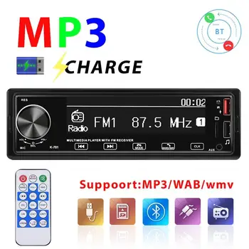 1 Din Evrensel Araba FM Radyo Ses Stereo AUX Girişi MP3 Müzik Çalar Bluetooth uyumlu Eller Serbest Çağrı Oto Kiti Aksesuarları 4