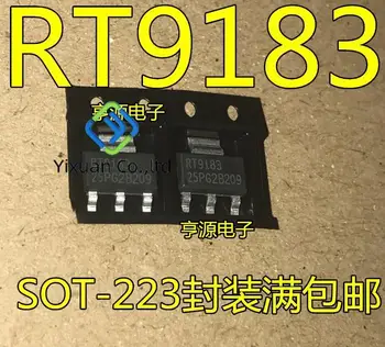 20 adet orijinal yeni RT9183-25PG - 25GG RT9183 SOT-223 RT9183H HPS HCS HGS SOP8 15