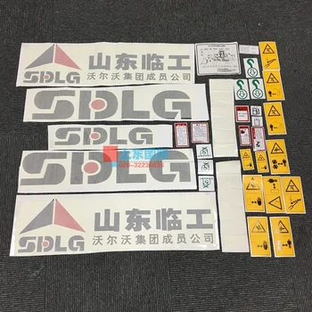 Shandong Lingong yükleyici etiket LG933 / 936 / 952 / 953 / 956L tüm araç etiketi araç logosu parçaları 12