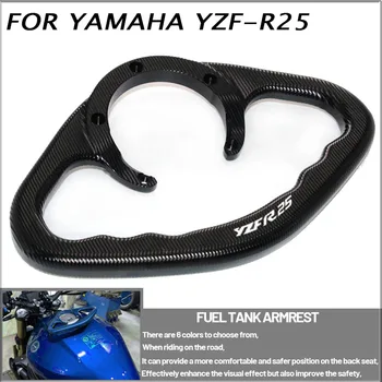 YZF-R25 LOGO Yamaha YZFR25 YZF R25 2014-2016 Yeni Yüksek Kaliteli Motosiklet Kolu Yolcu Kolu Yakıt Deposu Gidon Kol Dayama