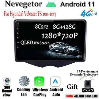 Hyundai Veloster için FS 2011-2017 Android 11.0 Araba Multimedya Oynatıcı Navigasyon 8G + 128GB DSP Araba Radyo Video Ses Çalar