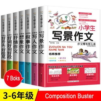 7 Kompozisyon Kitabı İlkokul Öğrencileri için Rehberlik Materyalleri Manzara ve Anlatım için Mükemmel Kompozisyon Materyalleri 18