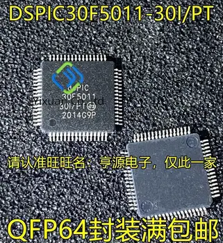 2 adet orijinal yeni DSPIC30F5011-30I / PT QFP64 DSPIC30F3011-30I / PT QFP44 Denetleyici IC 17