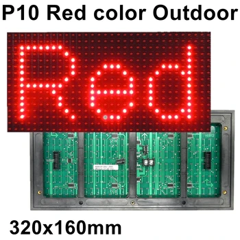 DIP P10 Kırmızı Renk Açık LED reklam panosu Ekran Modülü Anti-su 320mm * 160mm hub12 Port Yüksek Parlaklık hareketli LED tabela 17