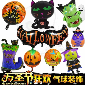 Cadılar bayramı folyo balon, Siyah kedi kabak cadı kafatası hayalet balon, tema doğum günü, Cadılar Bayramı partisi dekorasyon balonları