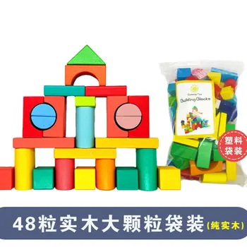 Ahşap Yapı Taşları Seti saklama çantası ile Çocuklar için Ahşap Oyuncaklar Monte Yapı Taşları Erken Eğitici Oyuncaklar Çocuklar için 1