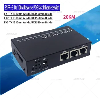 Ethernet anahtarı Fiber Optik Medya Dönüştürücü Tek Mode3RJ45 ve 3 SC fiber Bağlantı Noktası 10/100M PCBA 5