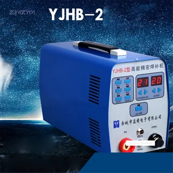 YJHB-2 Mikro Tamir kaynakçı direnci kaynak makınesi 0.2 mm kalınlığında kaynak 110V / 220V Darbe süresi ayarlanabilir aralığı 1.5-150ms 18