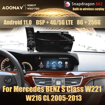 8 + 256GB Android 11.0 Snapdragon 662 araba stereo radyo Mercedes BENZ S Sınıfı İçin W221 W216 CL 2005-2013 Android otomatik carplay 4