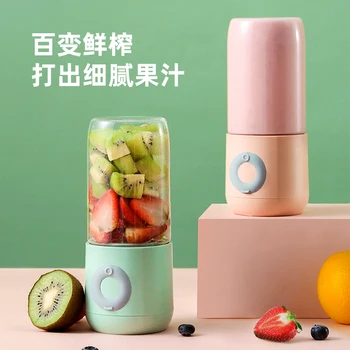 Taşınabilir Elektrikli Meyve Sıkacağı USB Mini Büyük Kapasiteli Moda meyve karıştırıcı Gıda Sallamak Kıyma Buz Çok fonksiyonlu Meyve Sıkacağı Ev 6