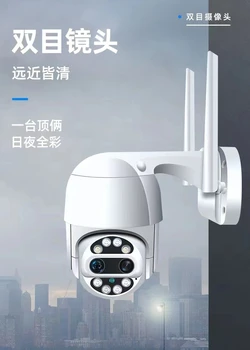 3MP 1296P ICSEE APP Çift Lens 8X Zoom AI İnsansı Tam Renkli PTZ IP Kamera Açık Su geçirmez Ev Güvenlik CCTV Monitör 2