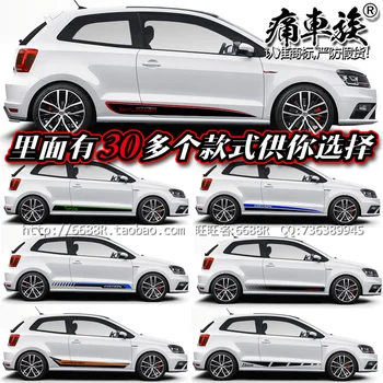 Araba çıkartmaları Volkswagen POLO 2016-2019 İÇİN vücut dekorasyon modifiye kişilik çıkartmaları 4