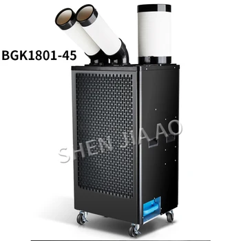 BG1801-45 klima endüstriyel mobil klima kompresörü ticari hava soğutucu tek soğuk tip entegre 2