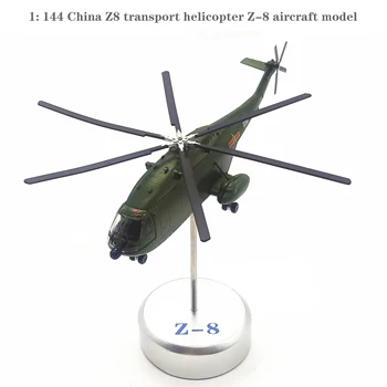 1: 144 Çin Z8 nakliye helikopteri Z-8 uçak modeli Alaşım bitmiş ürün koleksiyonu modeli 9