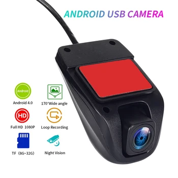 Araba dvr'ı ADAS Dash Kamera Android USB Sürüş Kaydedici 1080P HD Gece Görüş Döngü Kayıt G-sensor park monitörü Kayıt 5